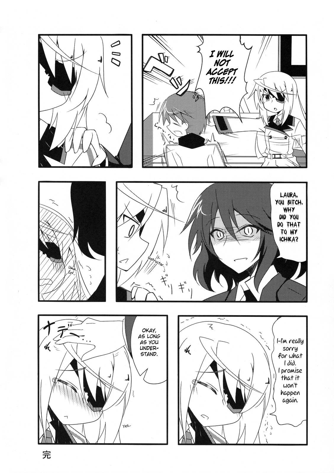 Super Xtreme [ecchi] 1