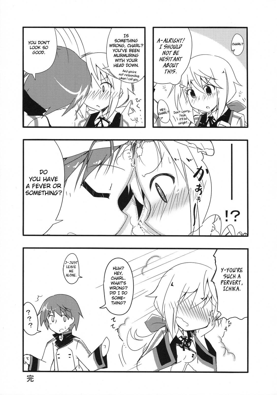 Super Xtreme [ecchi] 1