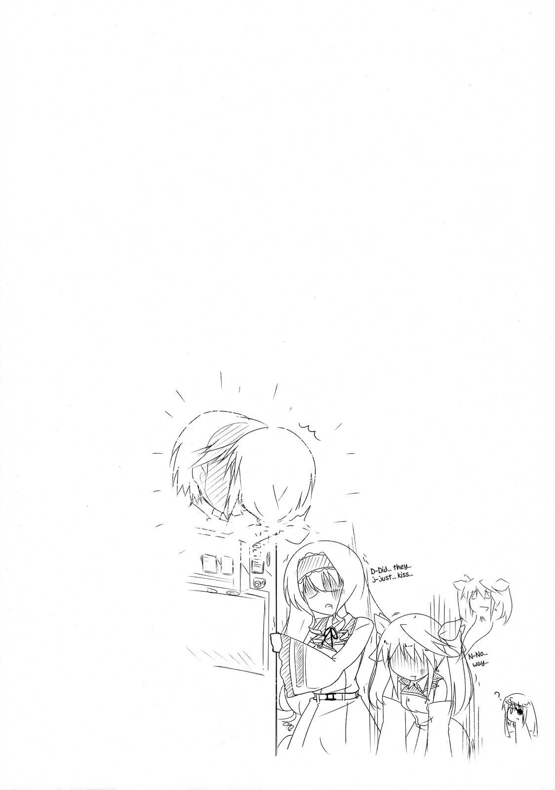 Super Xtreme [ecchi] 1