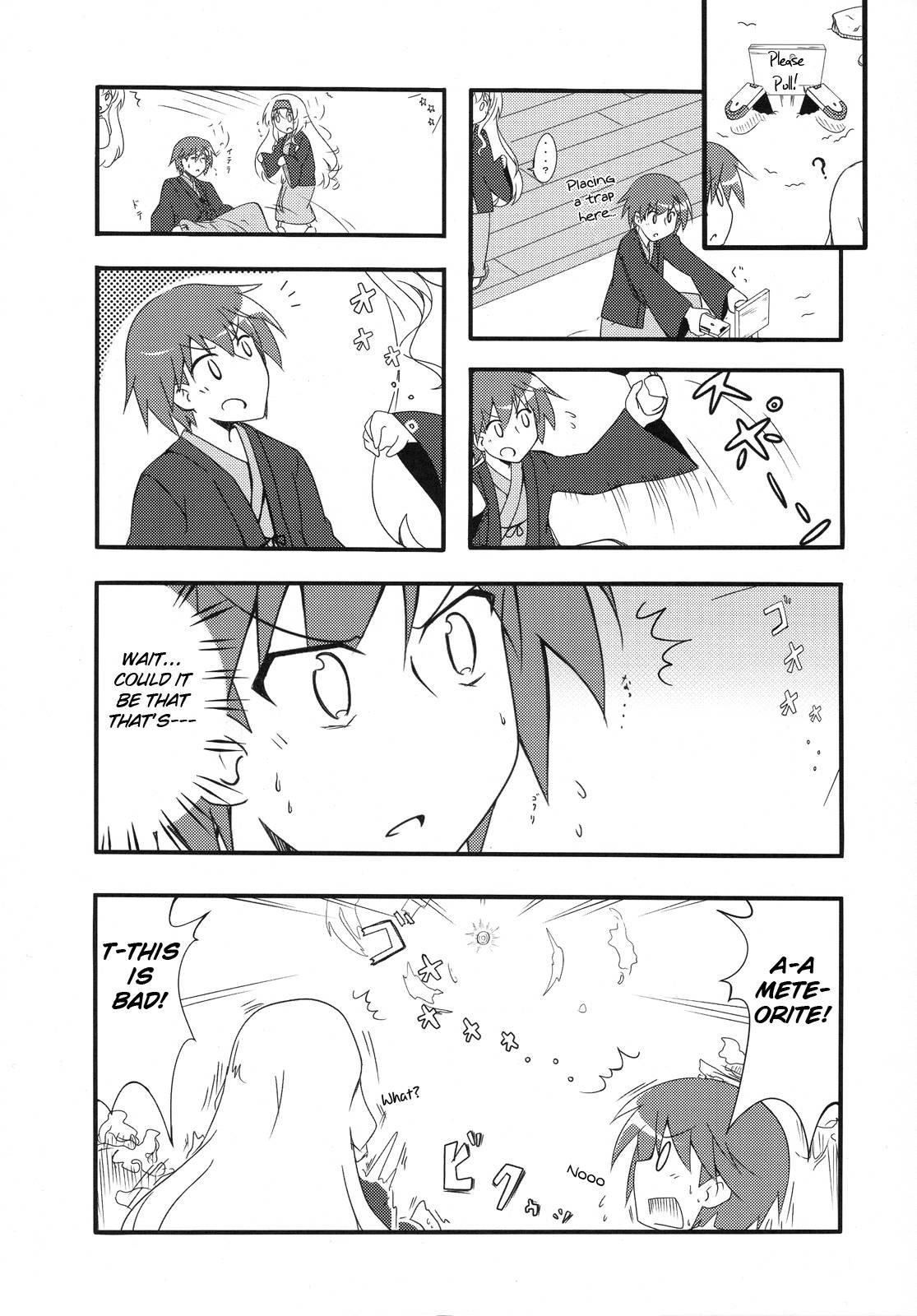 Super Xtreme [ecchi] 1