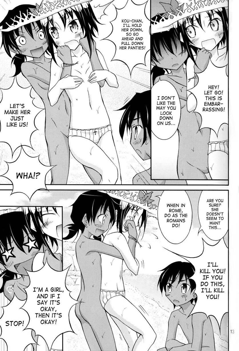 Supponpon De Umi Asobi! 1