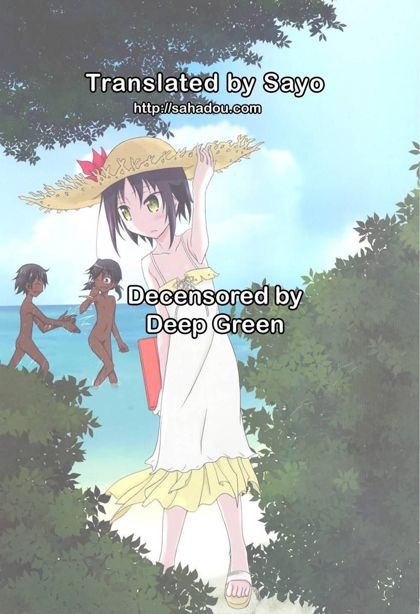 Supponpon De Umi Asobi! 1