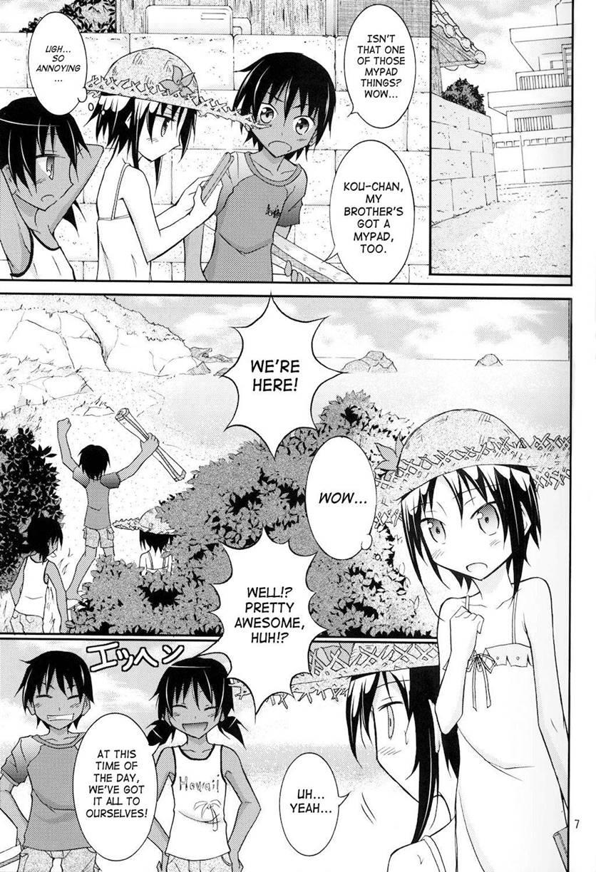 Supponpon De Umi Asobi! 1