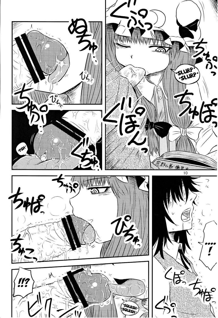 Surudake Ni 1