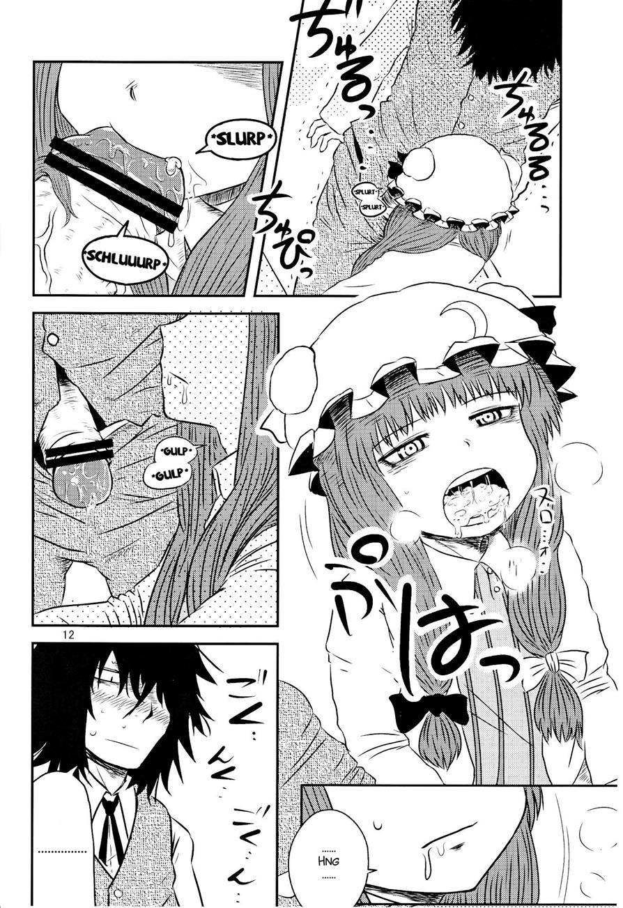 Surudake Ni 1