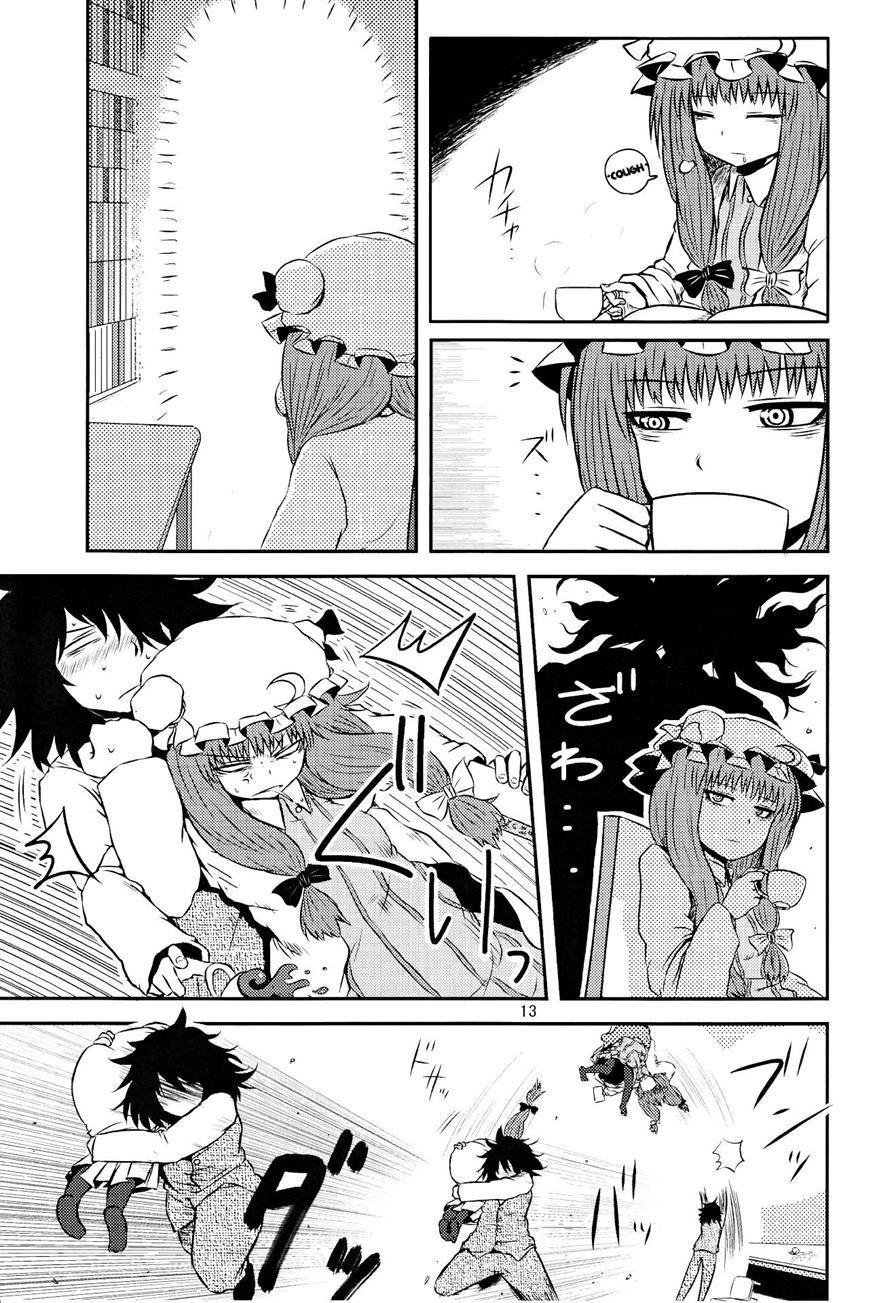 Surudake Ni 1