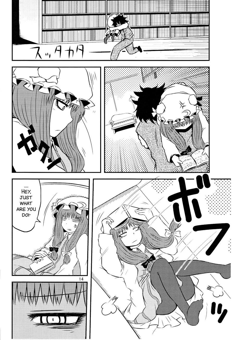 Surudake Ni 1
