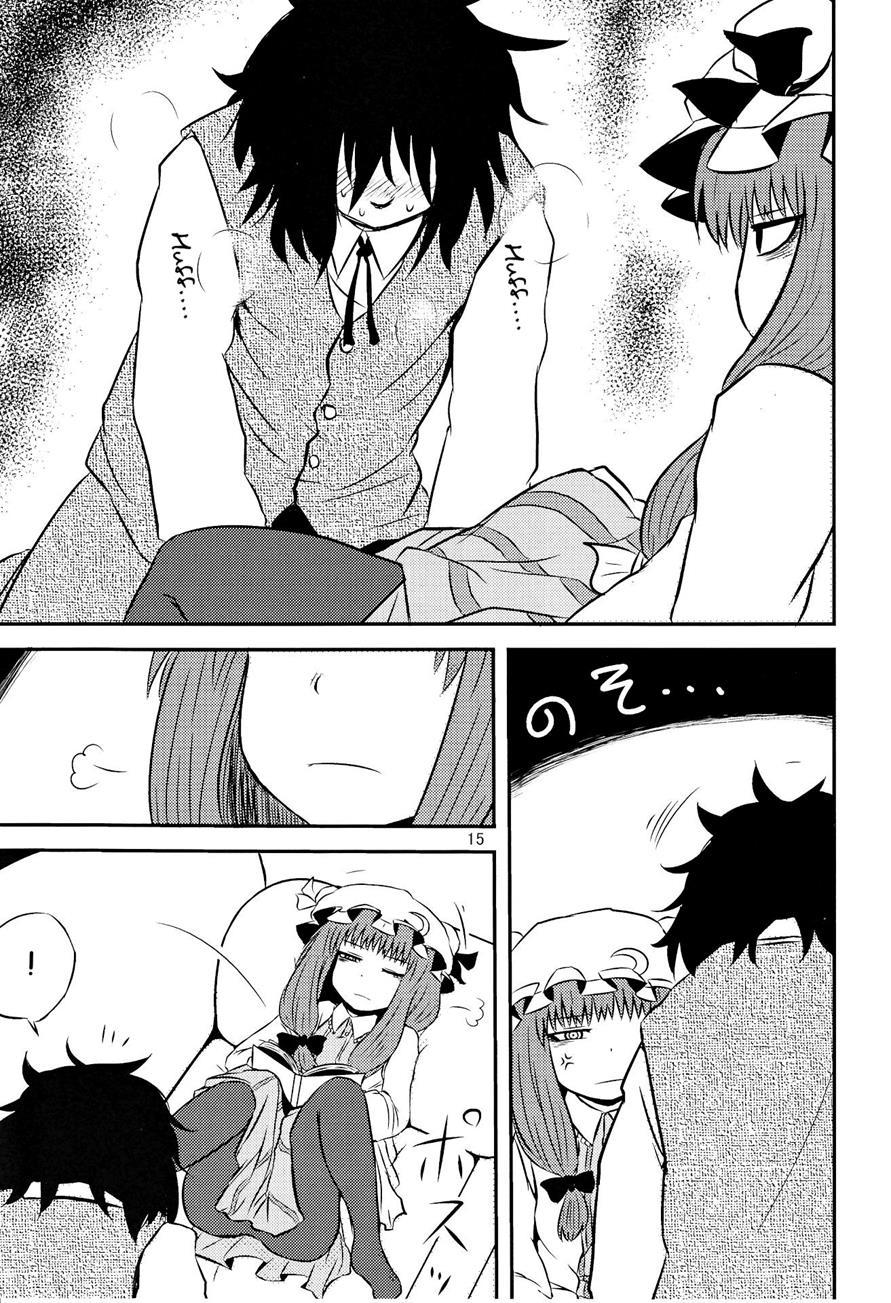 Surudake Ni 1