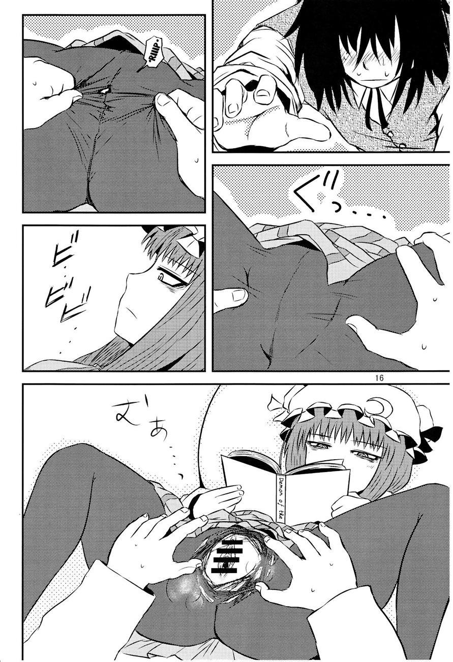 Surudake Ni 1