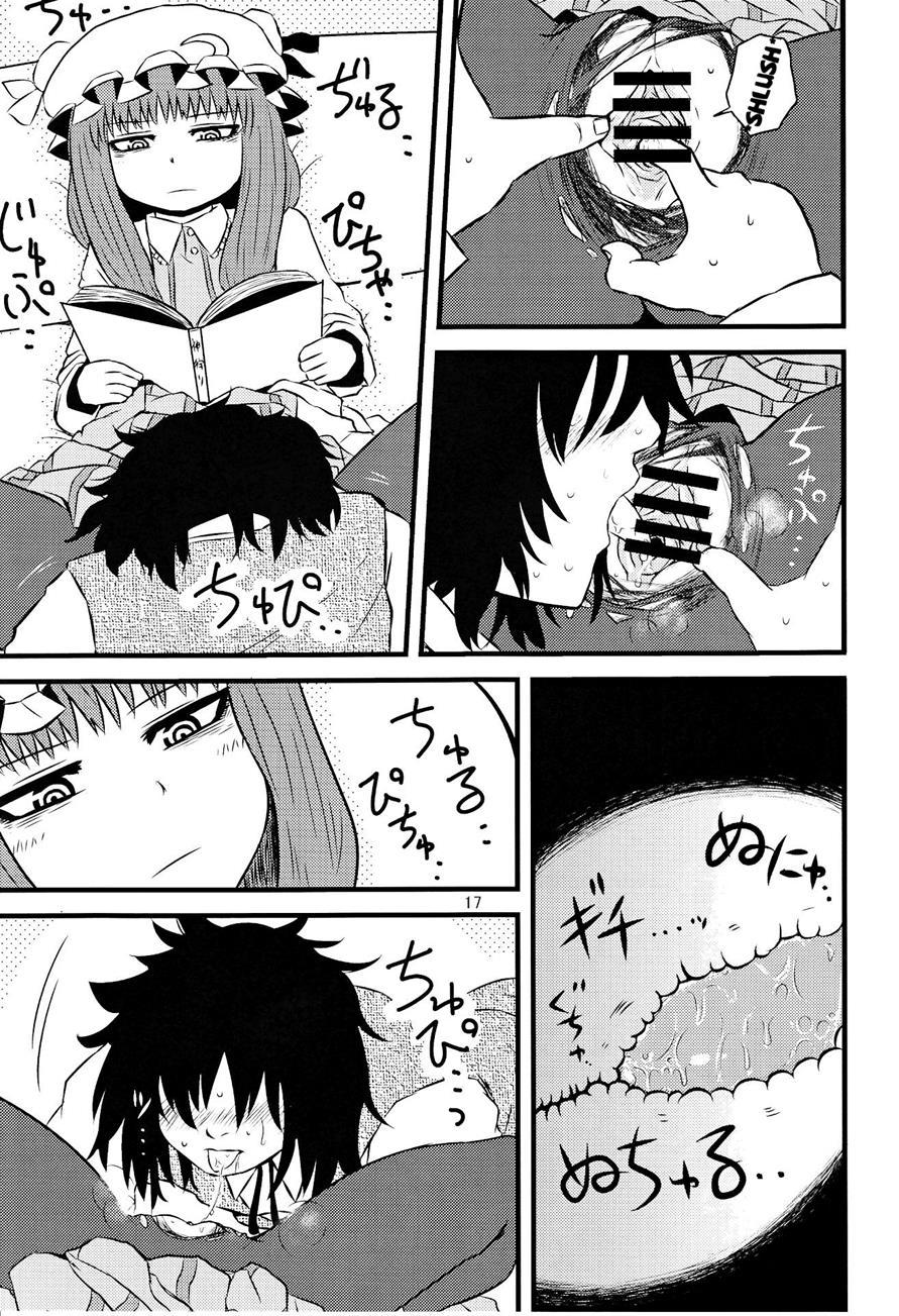 Surudake Ni 1
