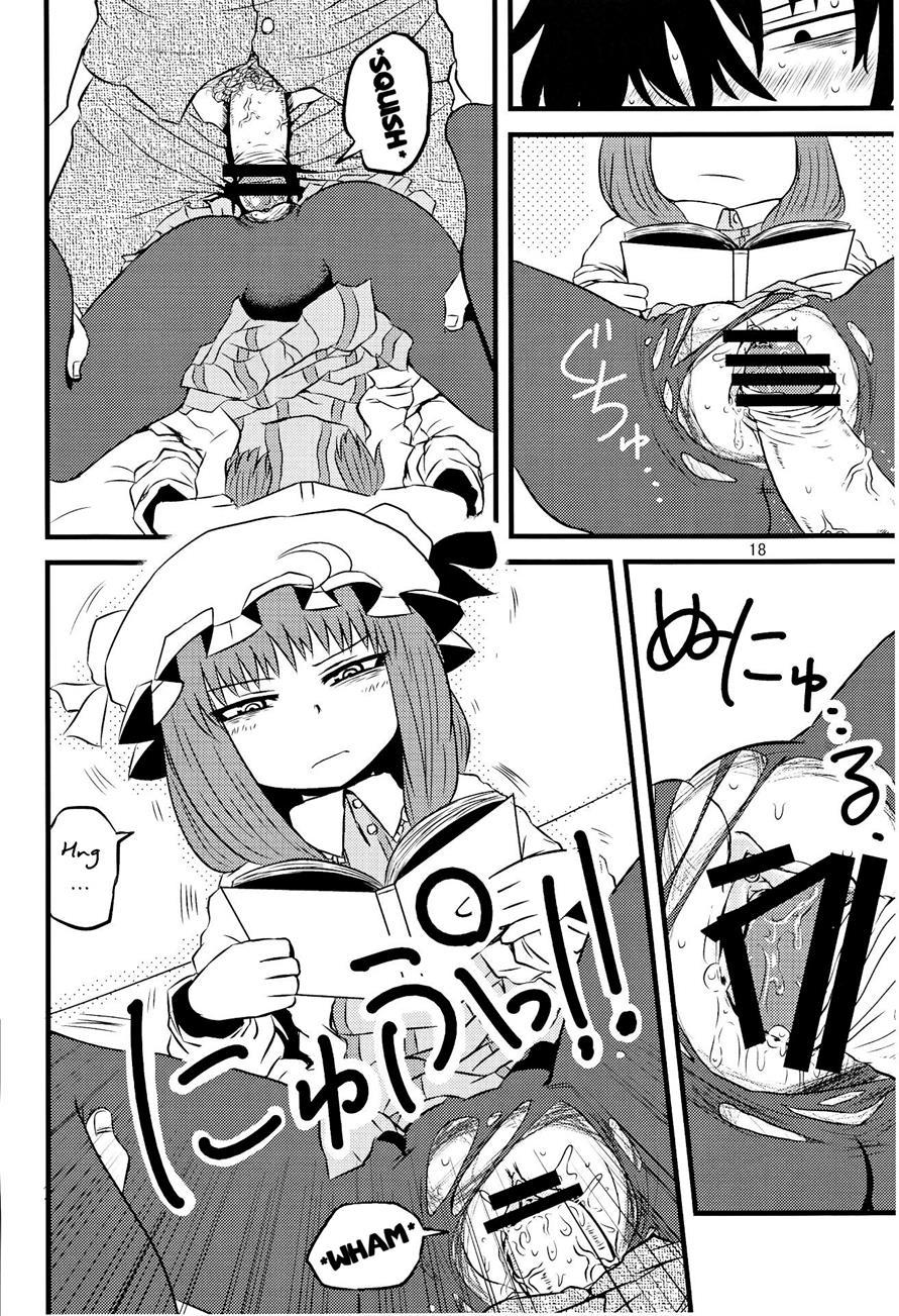Surudake Ni 1