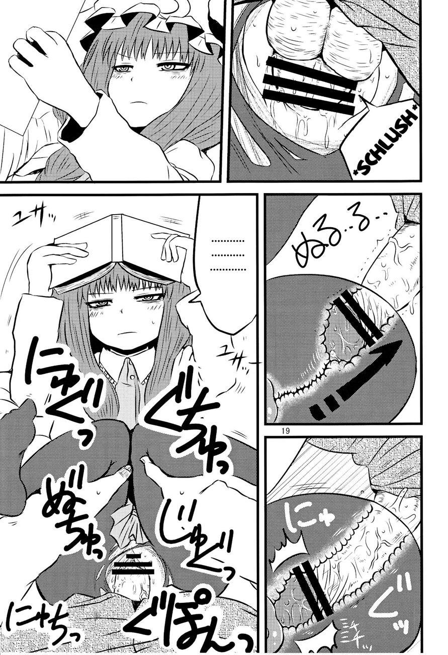 Surudake Ni 1