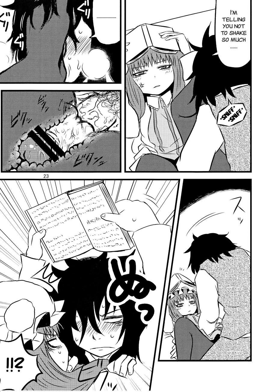 Surudake Ni 1
