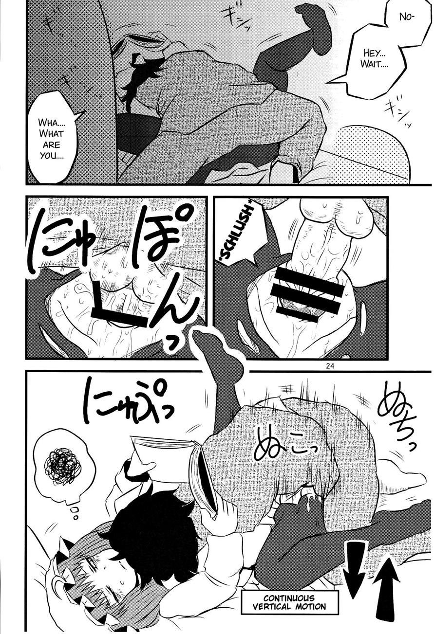 Surudake Ni 1