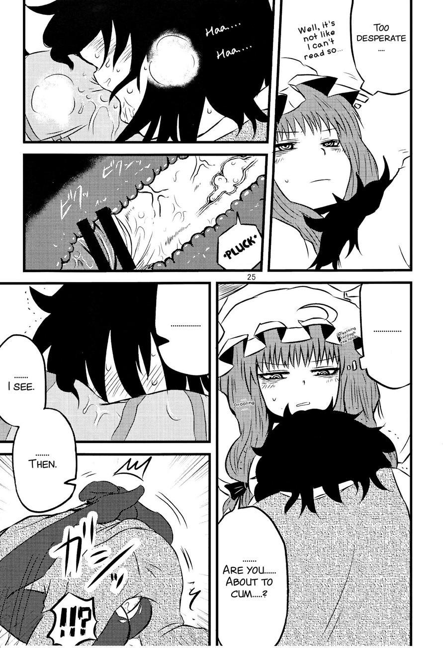 Surudake Ni 1