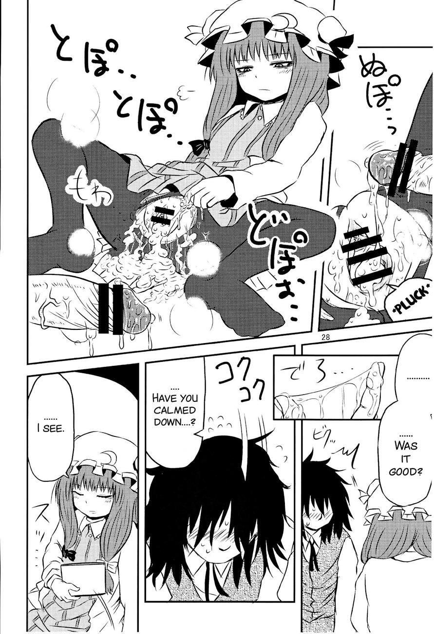 Surudake Ni 1