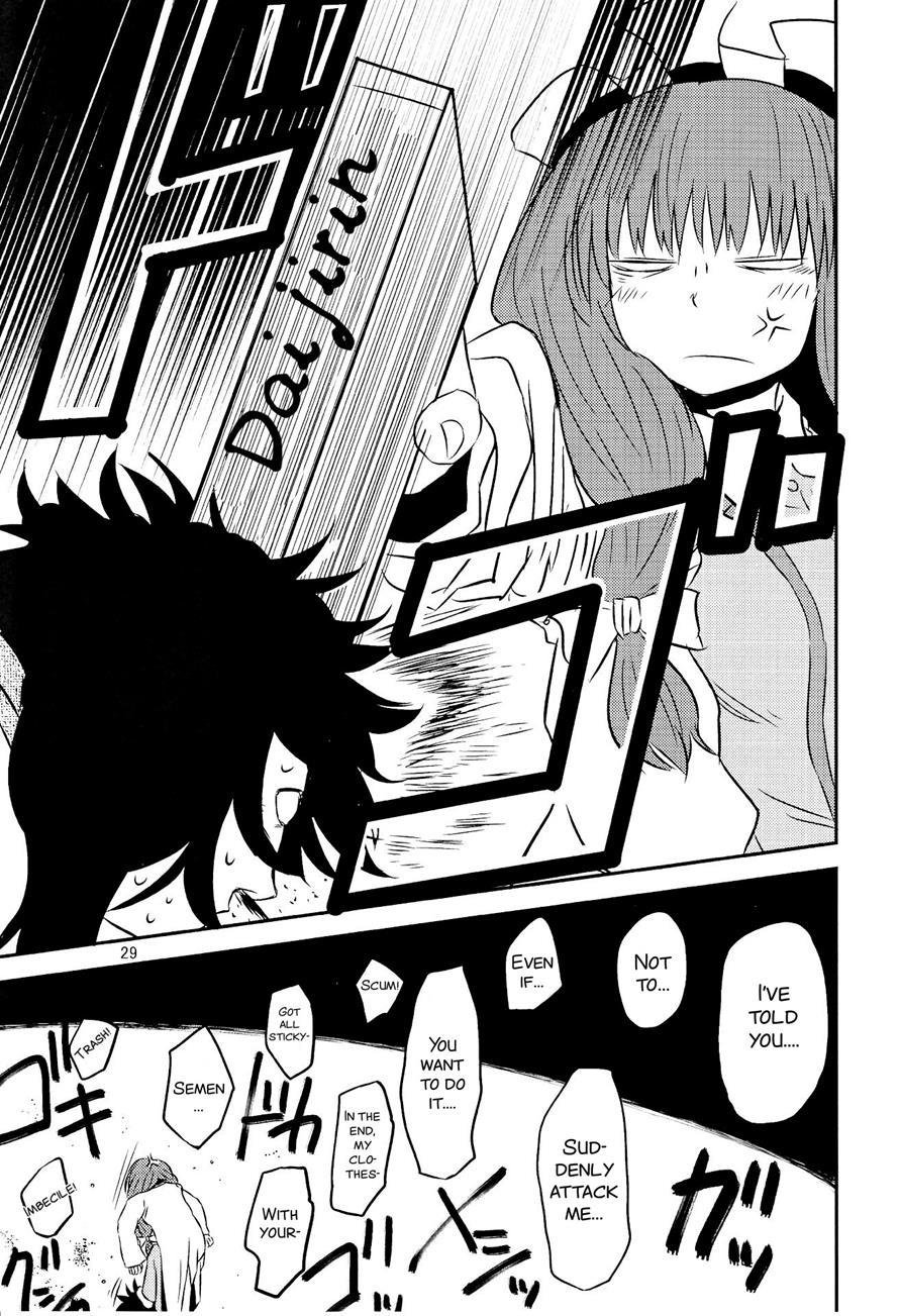 Surudake Ni 1