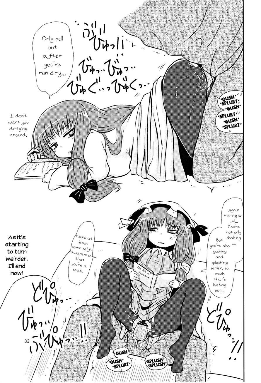Surudake Ni 1