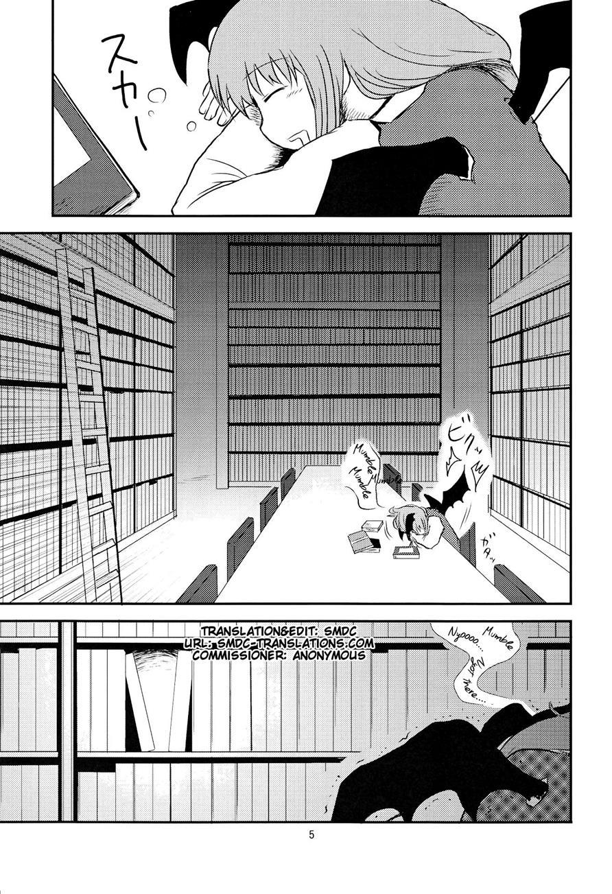 Surudake Ni 1