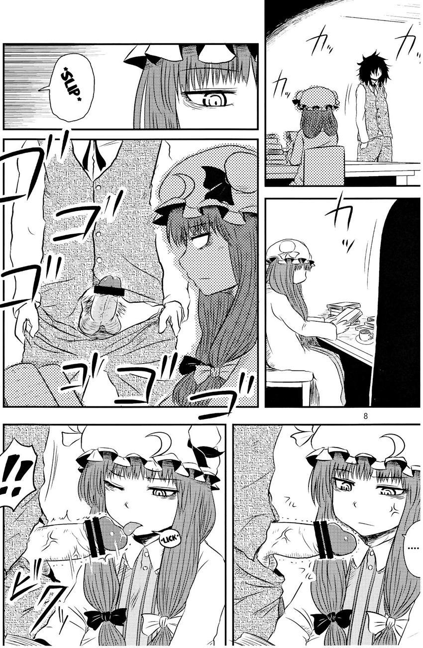 Surudake Ni 1