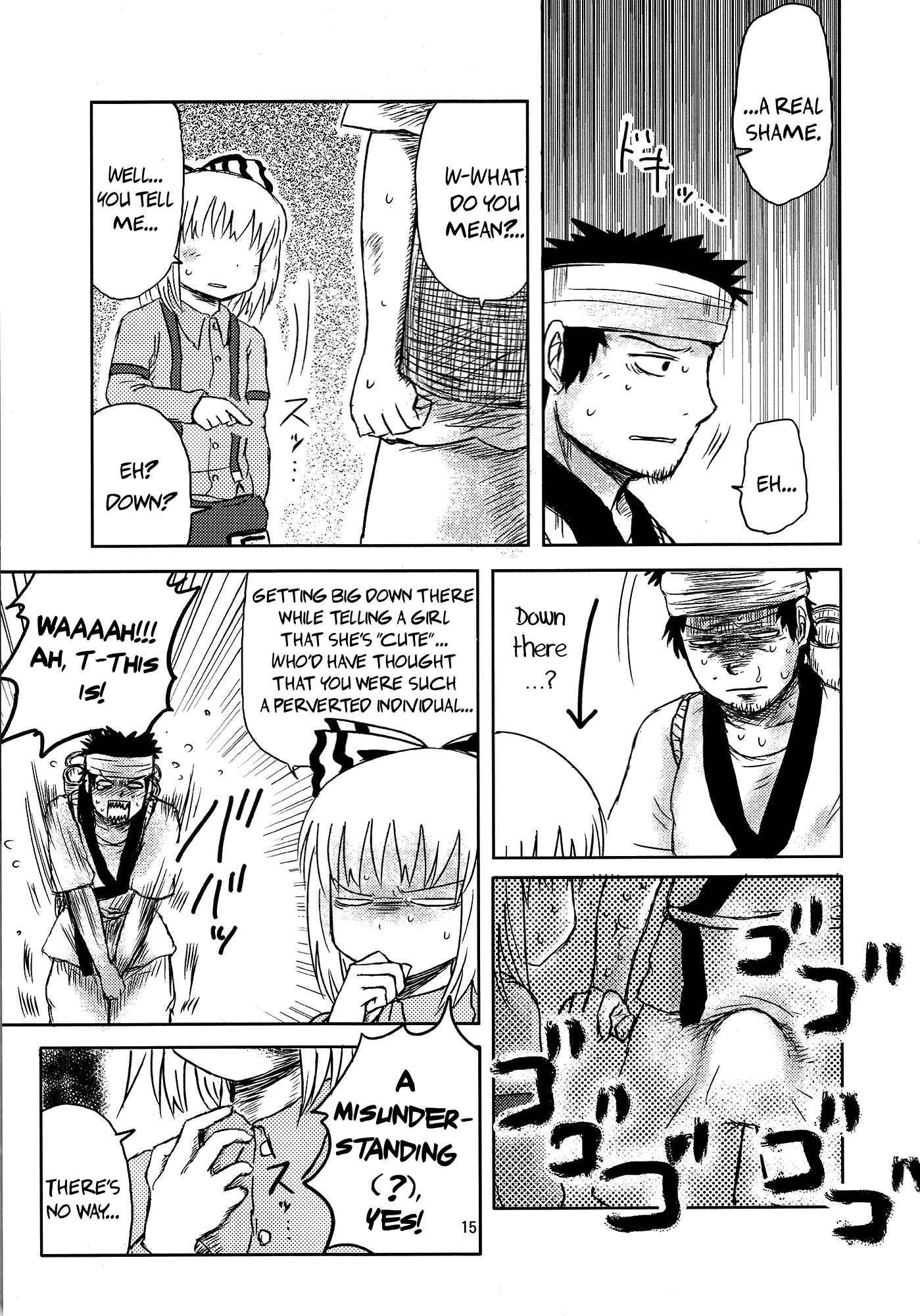 Surudake 1