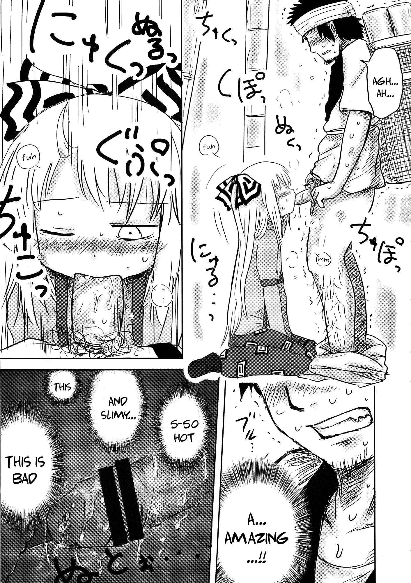 Surudake 1