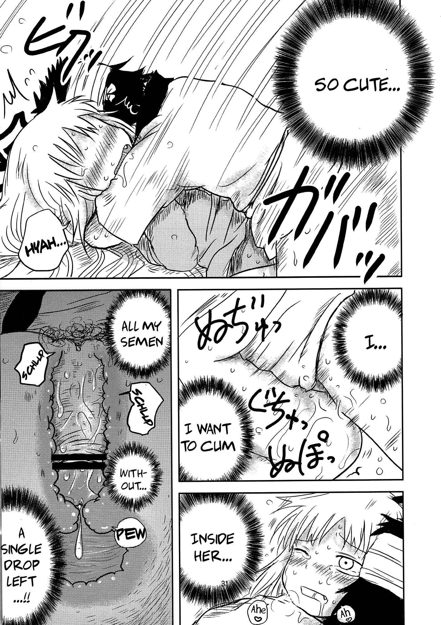 Surudake 1