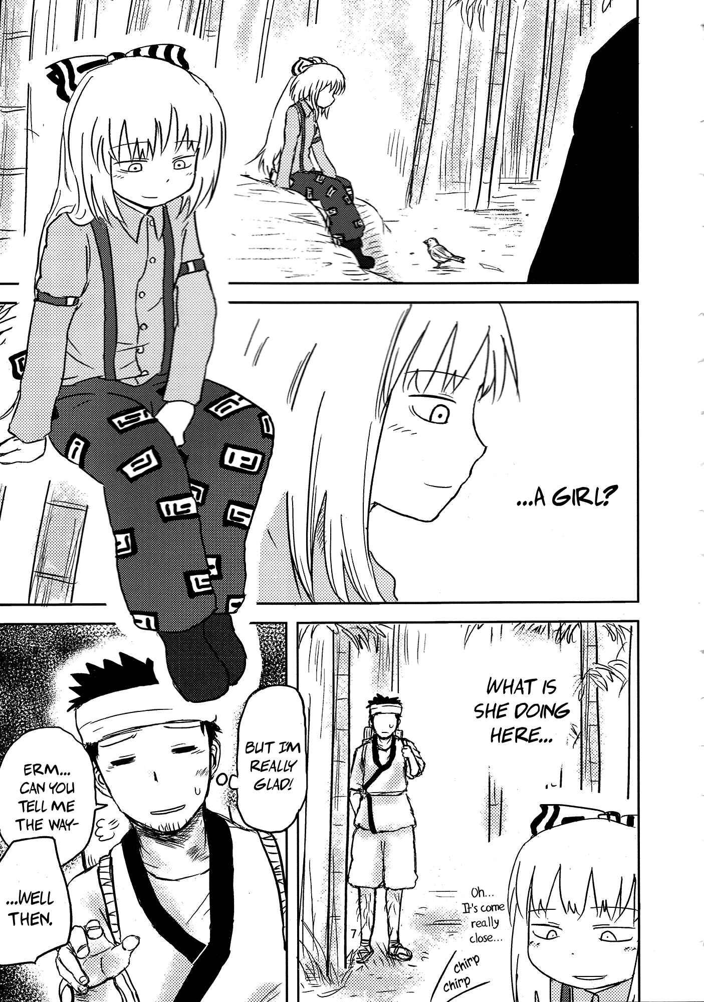 Surudake 1