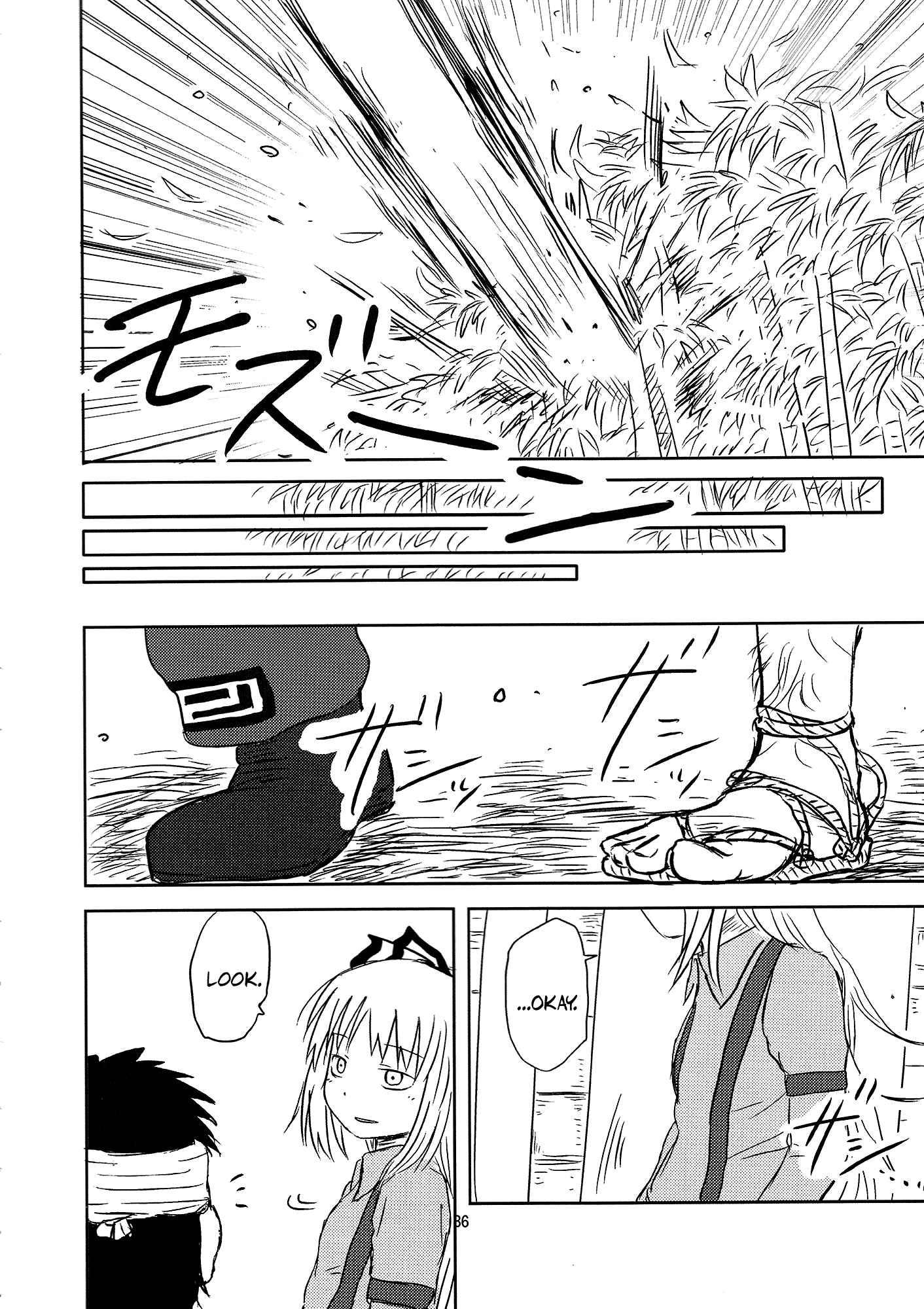 Surudake 1