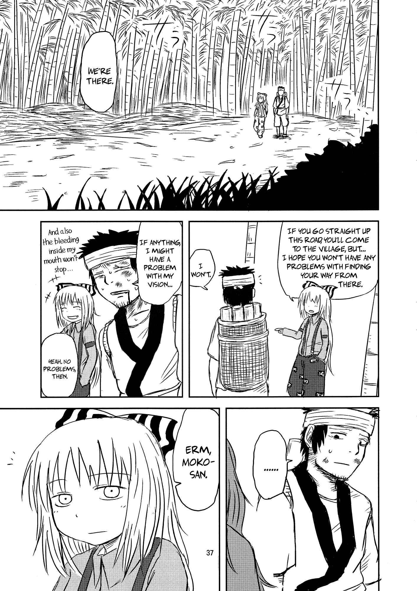 Surudake 1