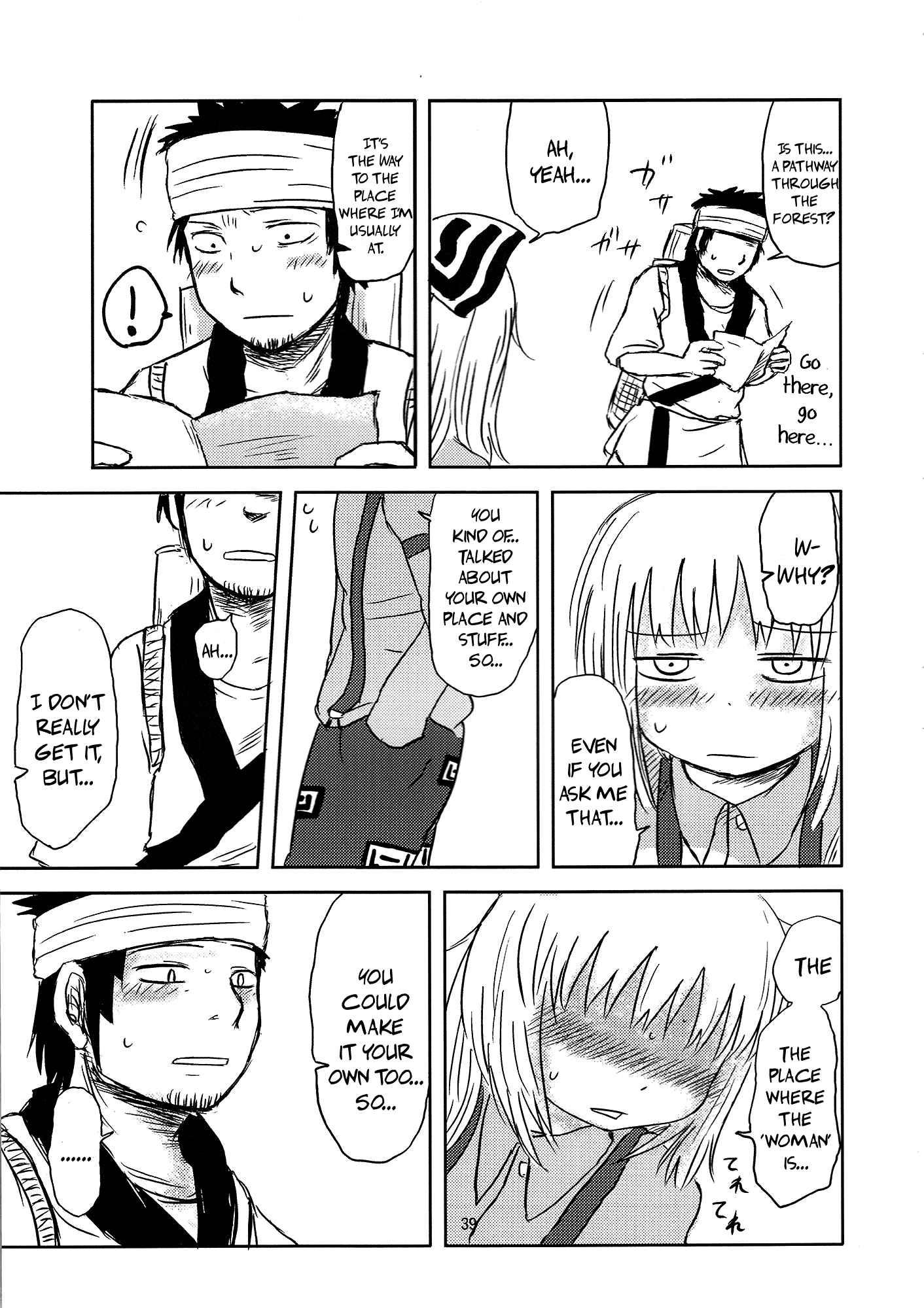 Surudake 1