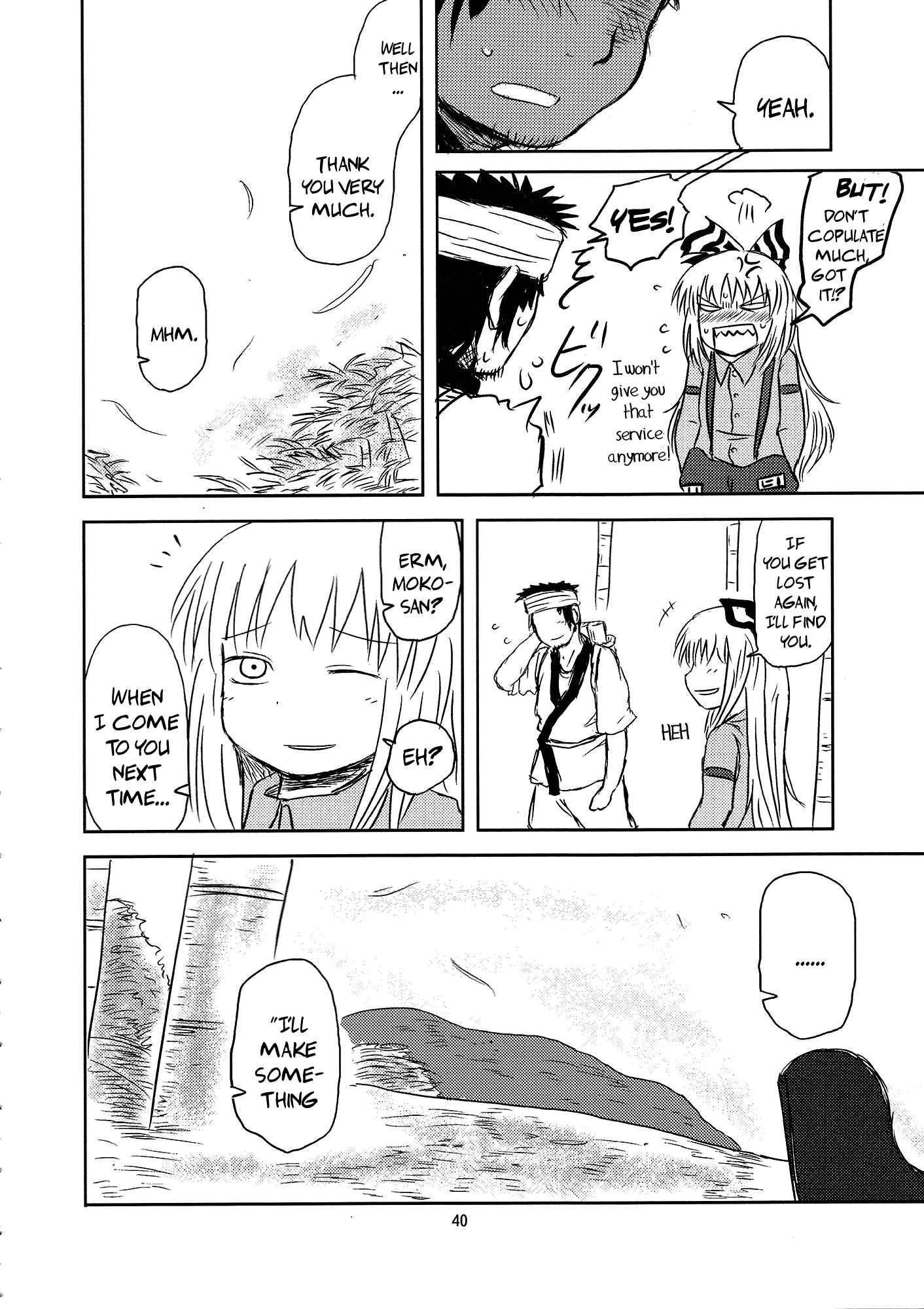 Surudake 1