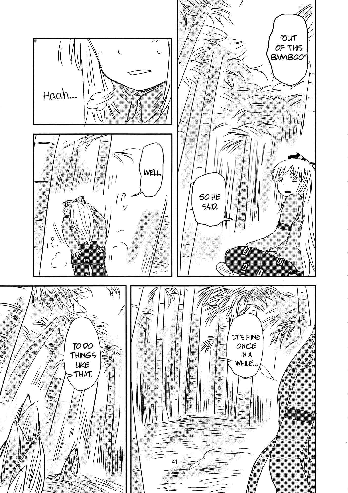 Surudake 1
