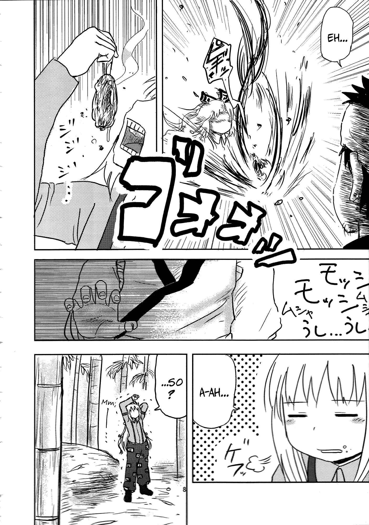Surudake 1