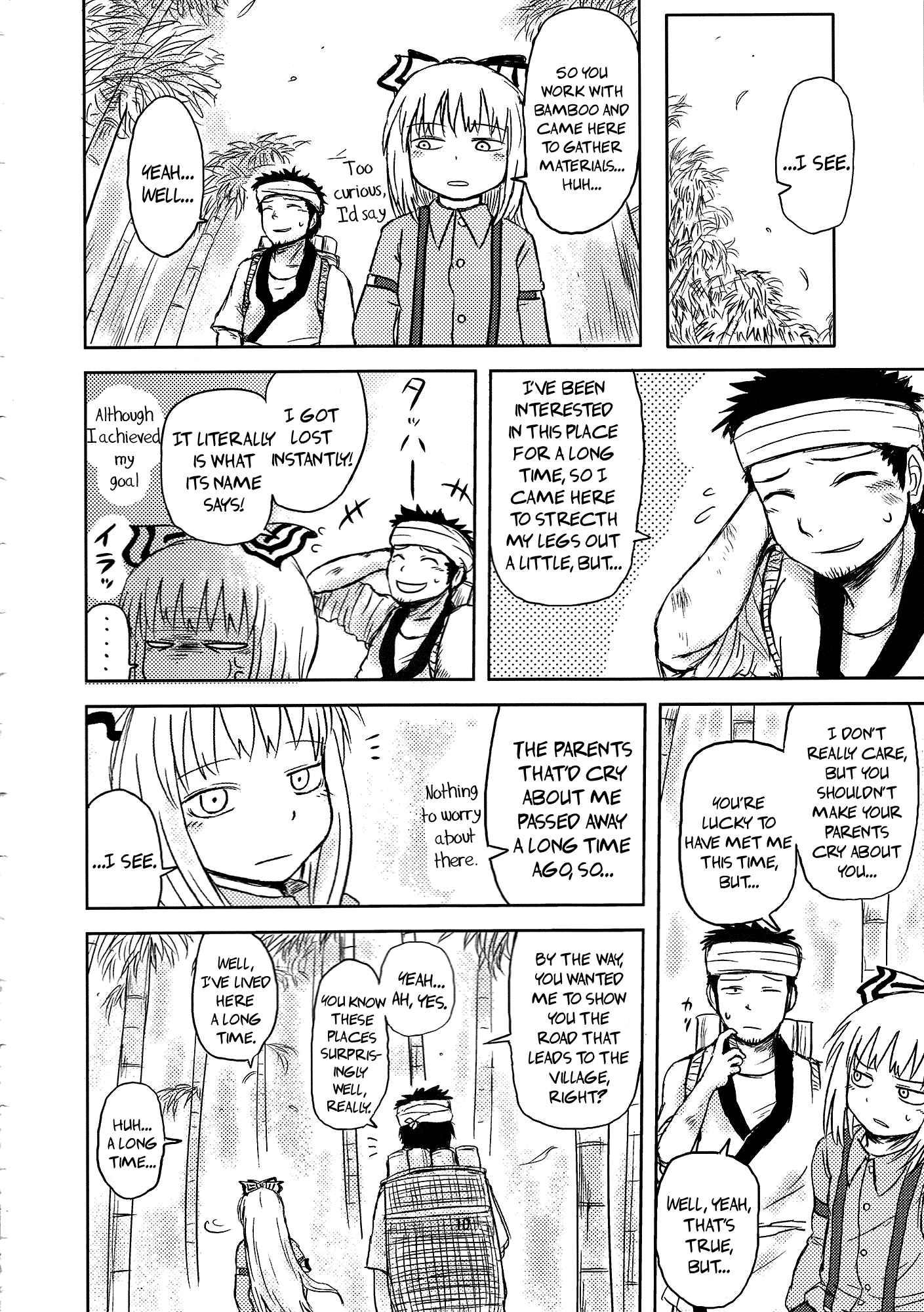 Surudake 1