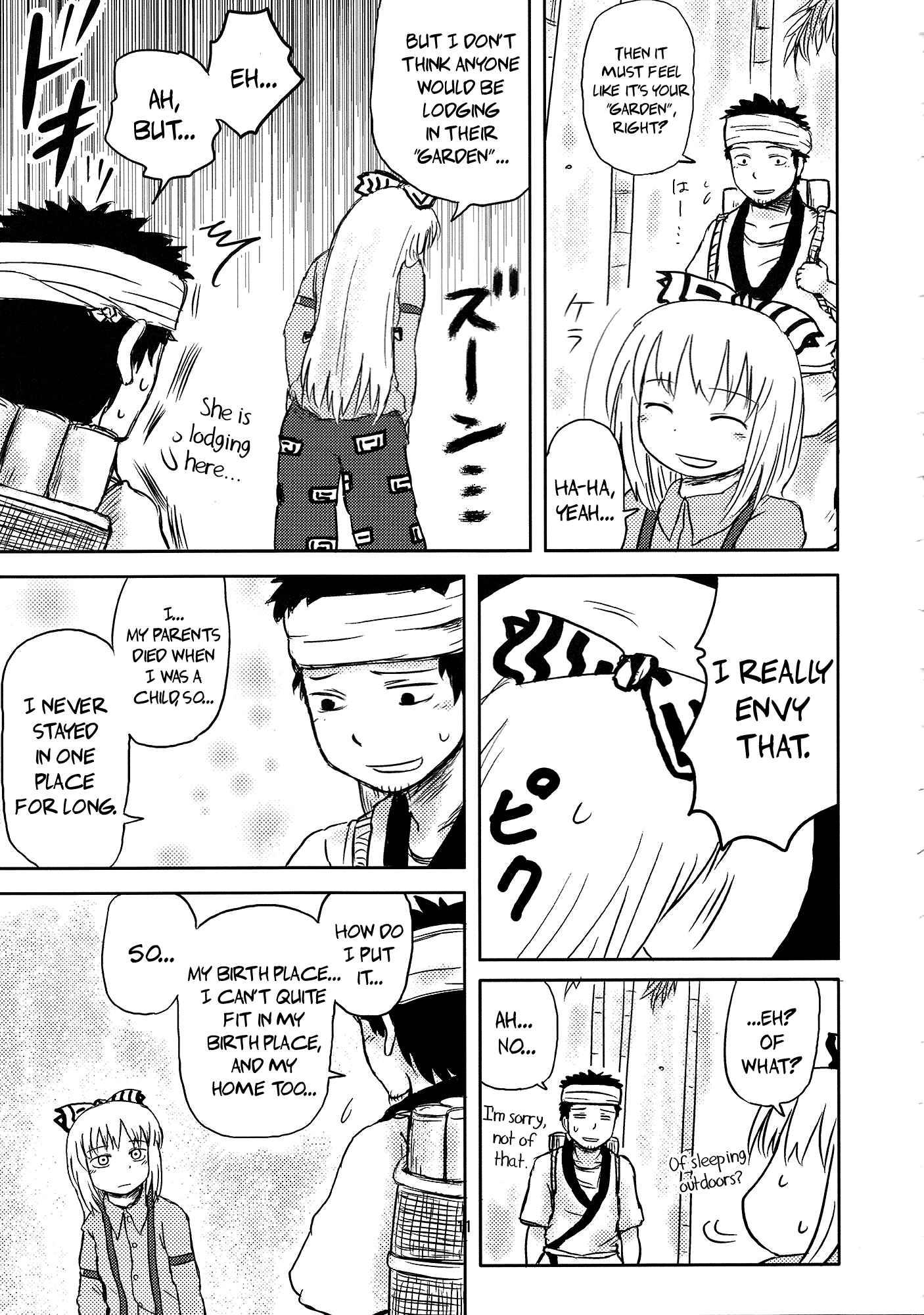 Surudake 1