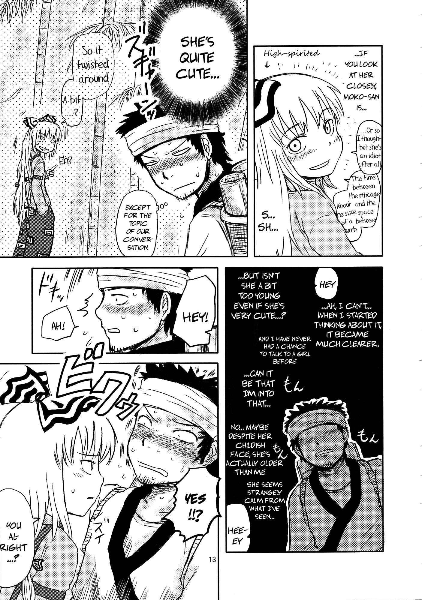 Surudake 1
