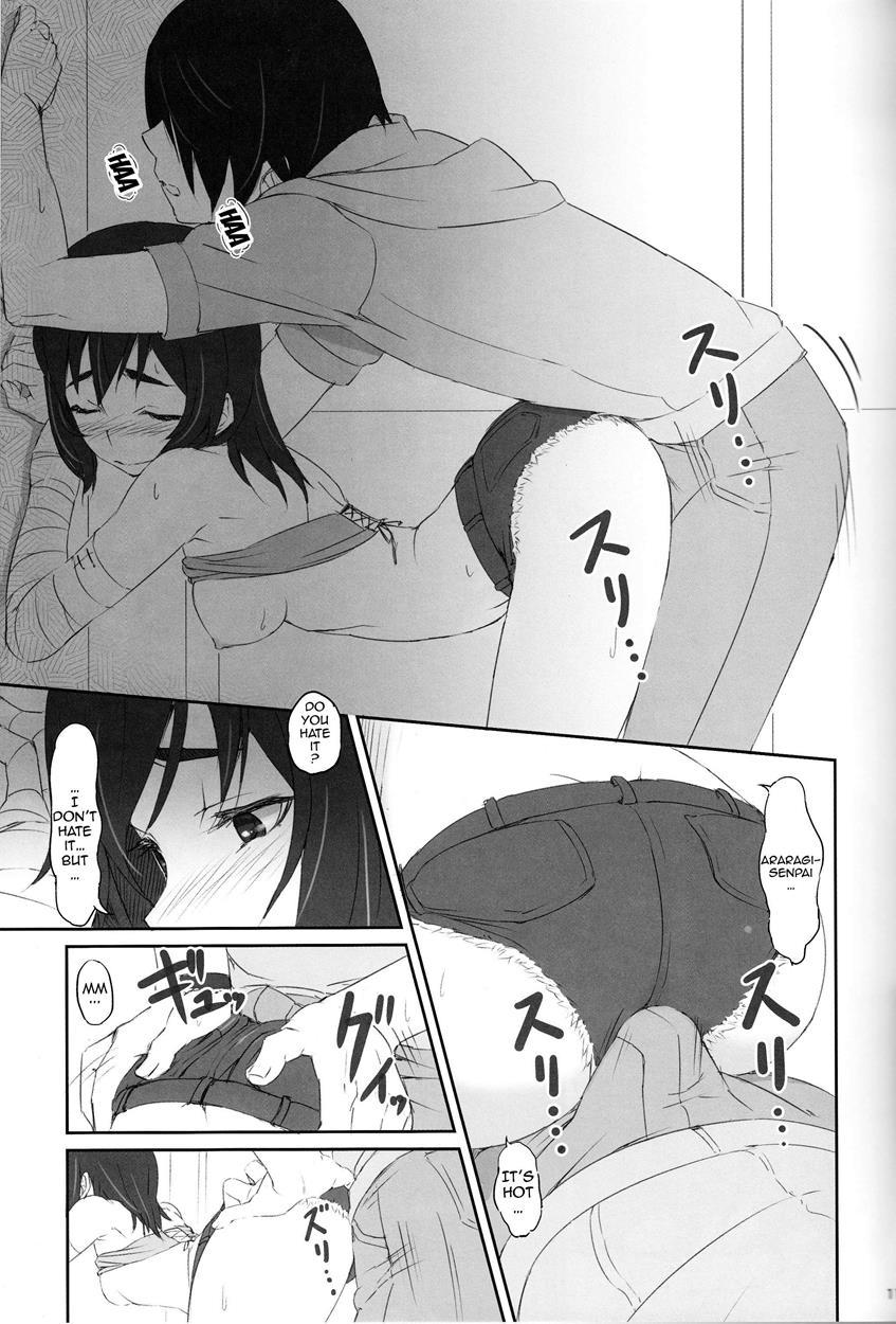 Suruga Test 1
