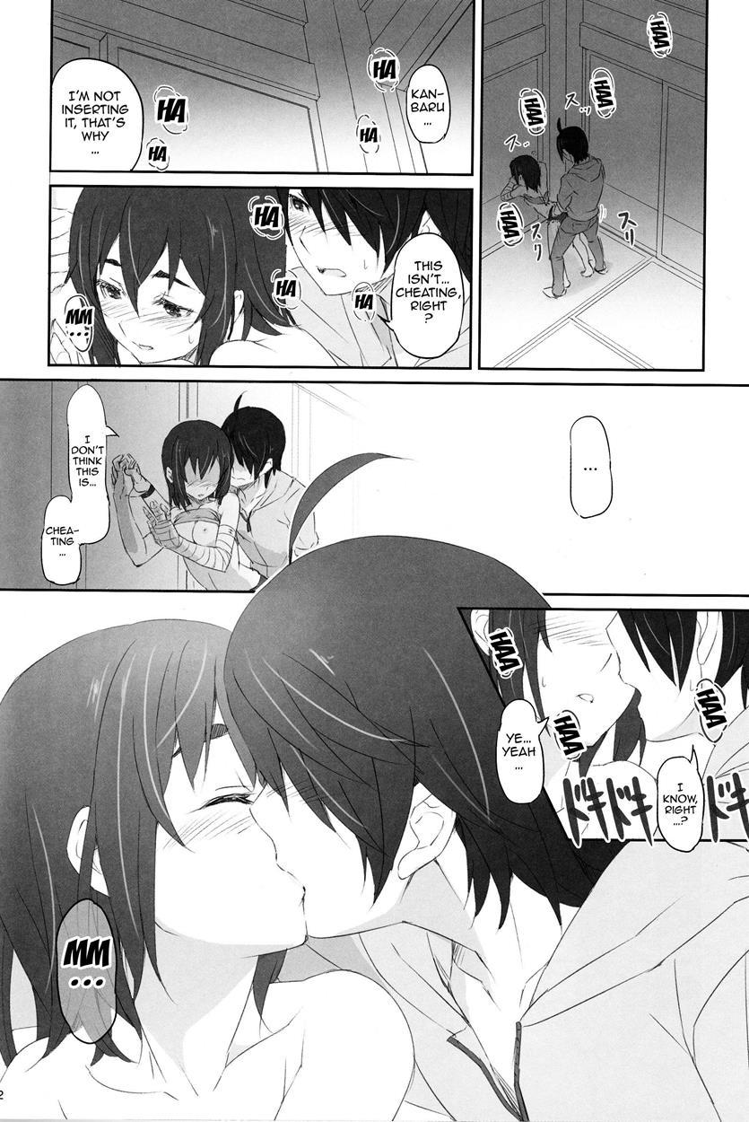 Suruga Test 1