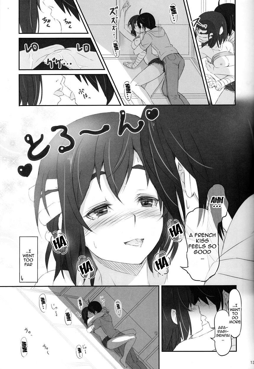 Suruga Test 1