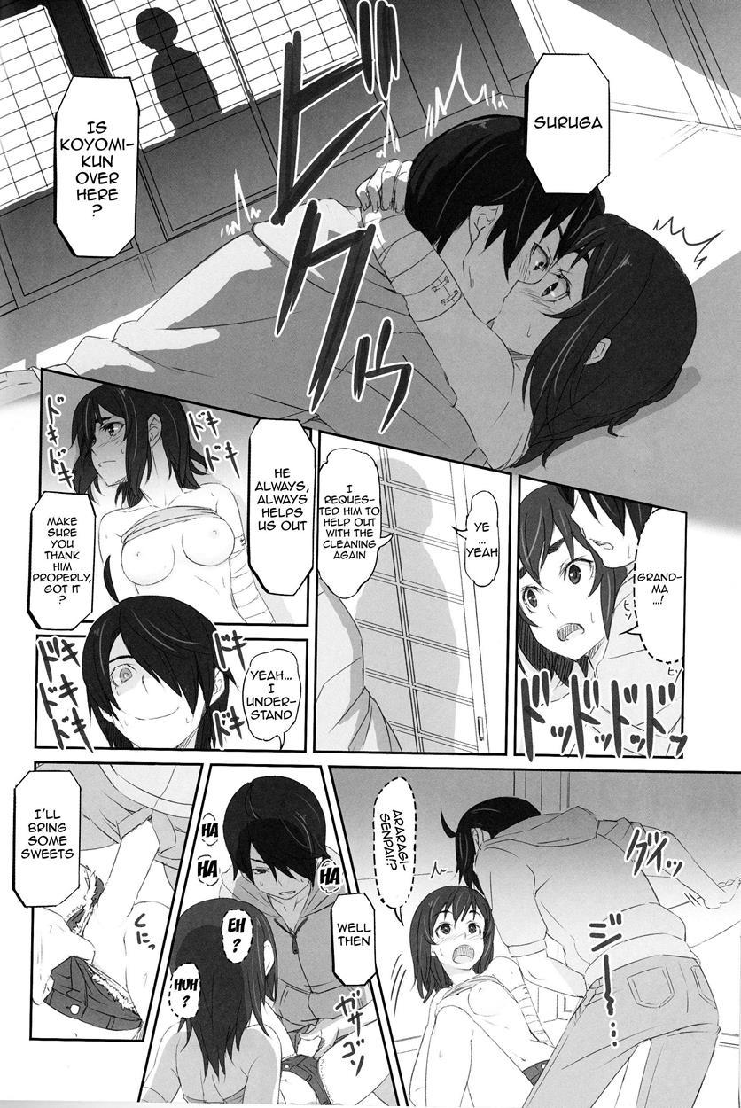 Suruga Test 1