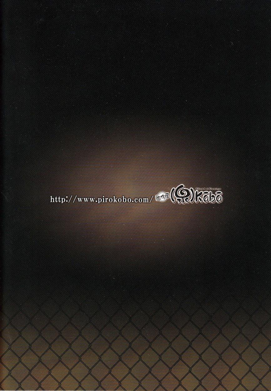 Suruga Test 1