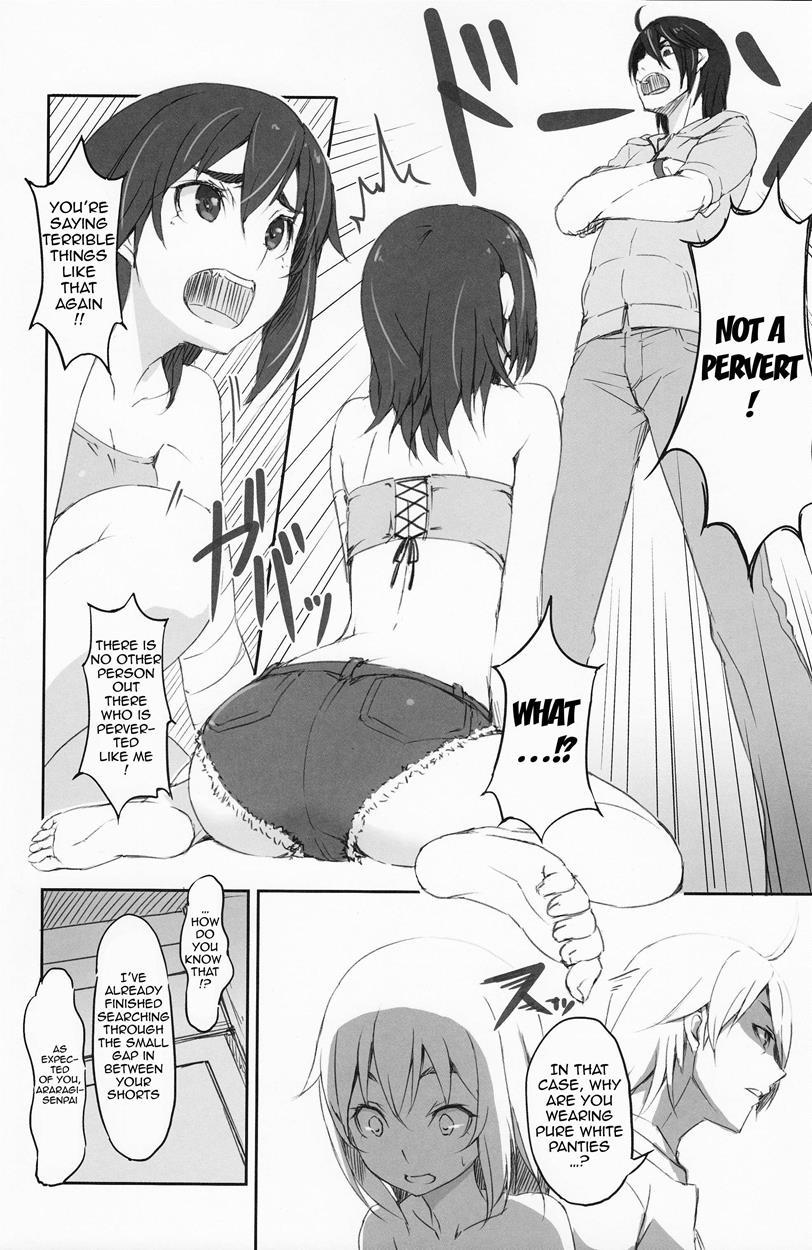 Suruga Test 1