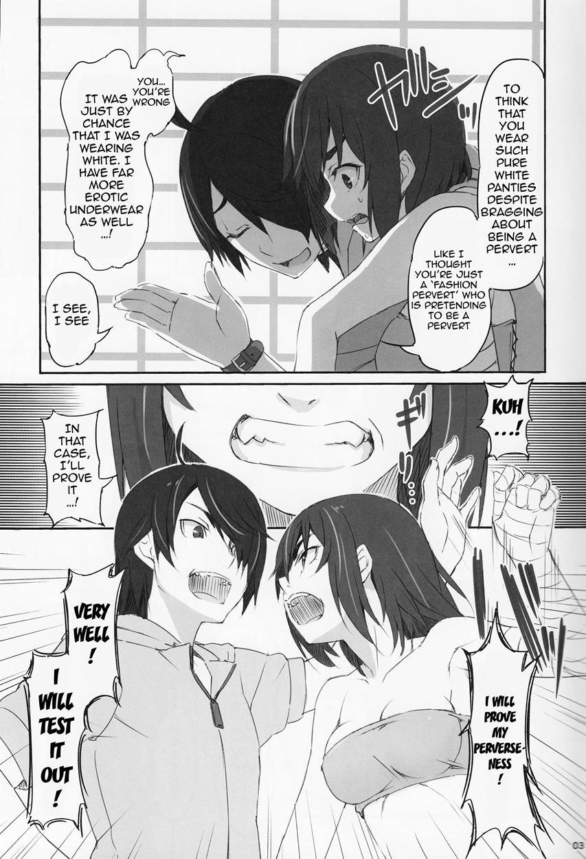 Suruga Test 1