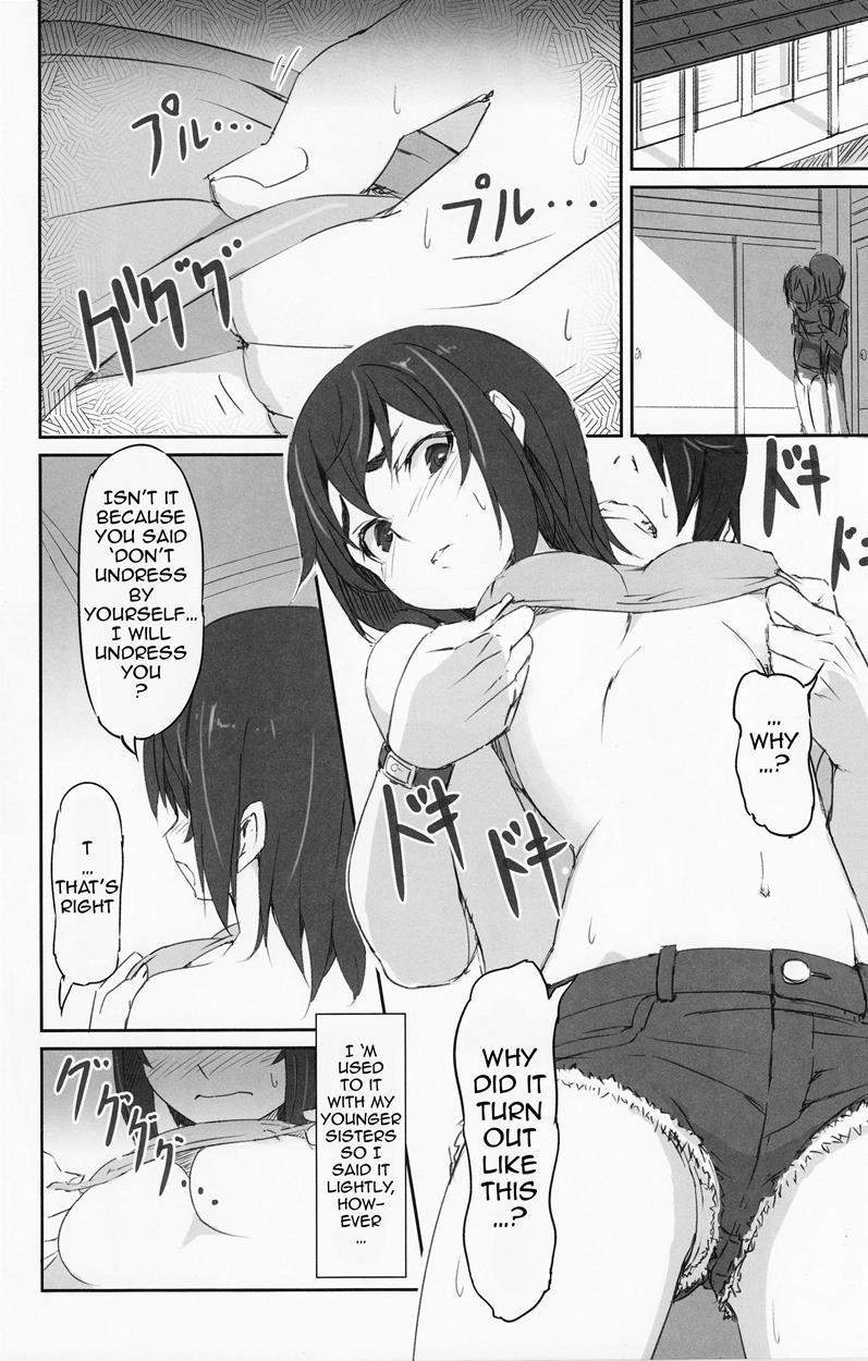 Suruga Test 1