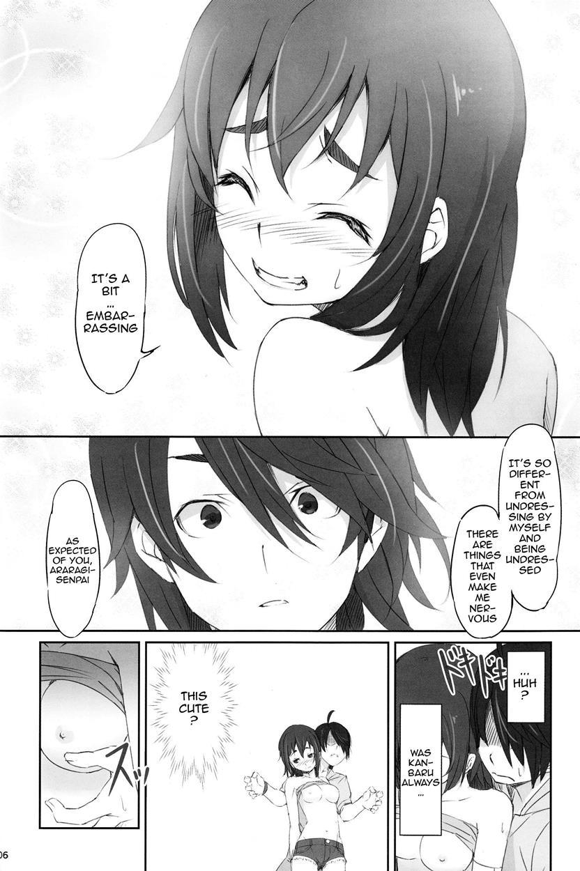 Suruga Test 1