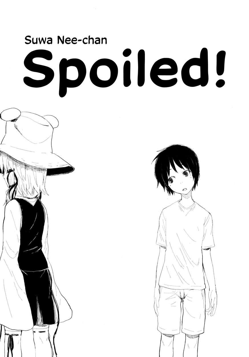 Suwa Shota 3