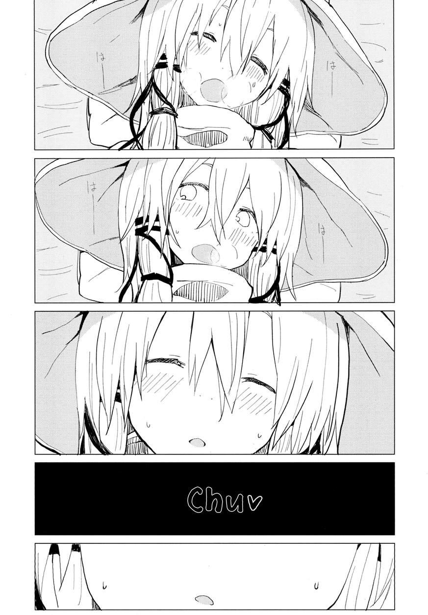 Suwa Shota 3