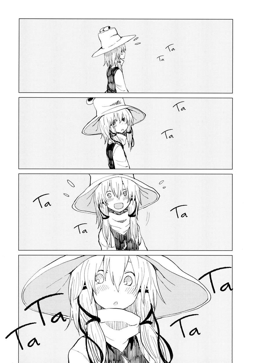 Suwa Shota 3