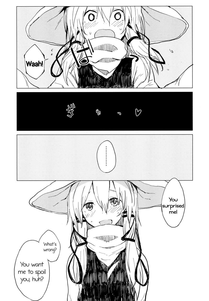 Suwa Shota 3